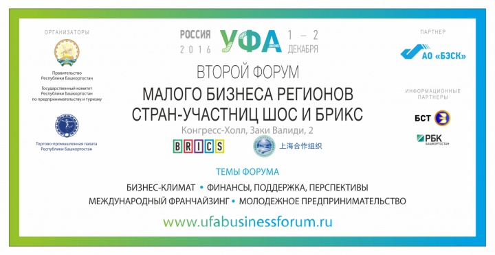 Участие в форуме