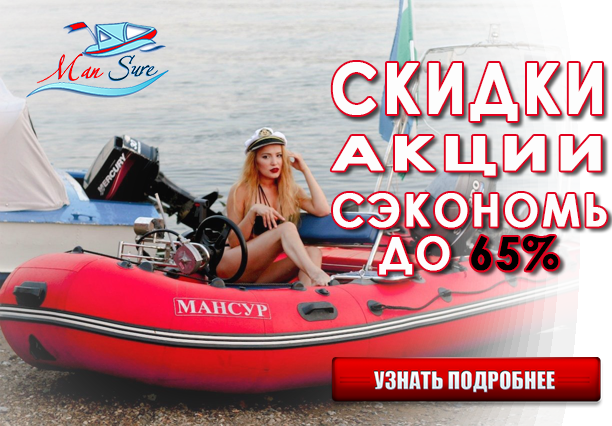 Сэкономьте до 65%