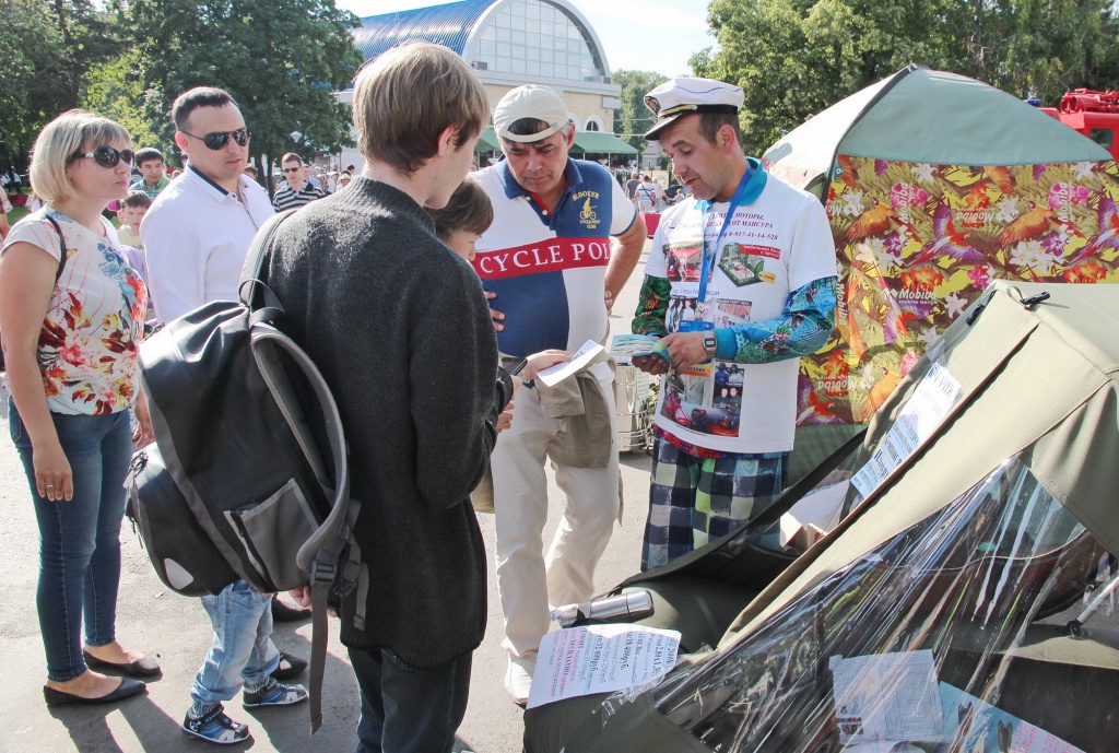 День города Уфа