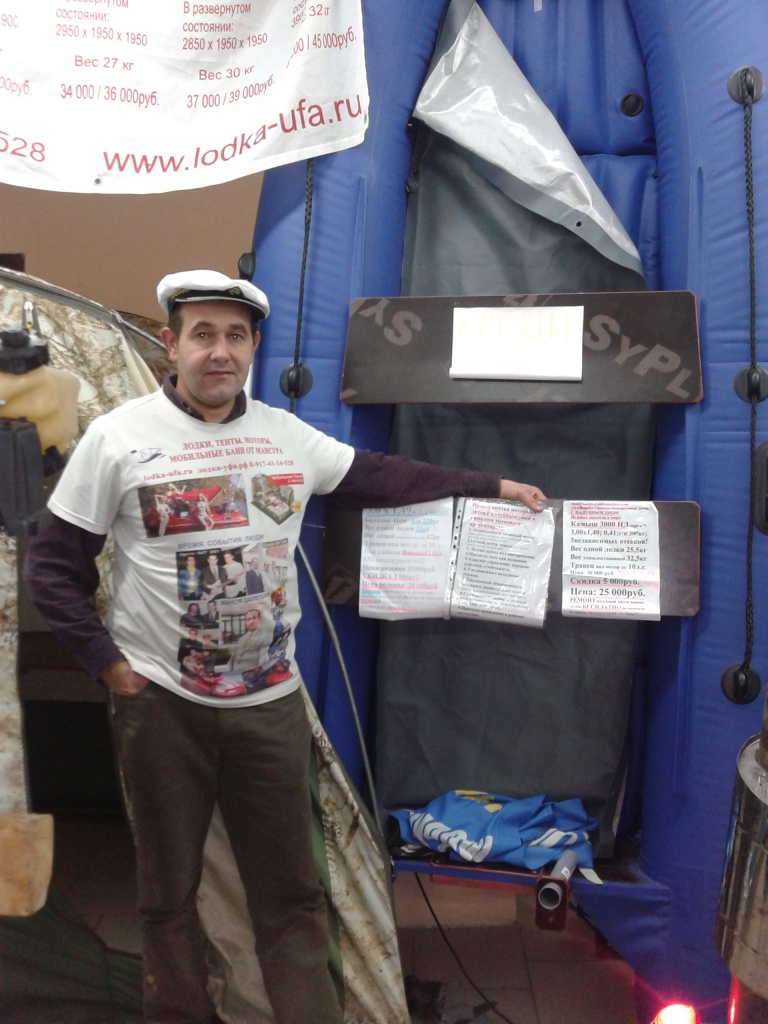 Лодки от Мансура