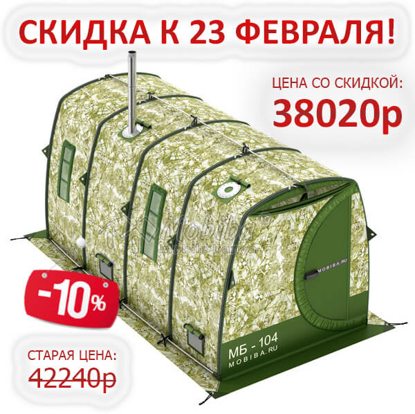 Мобиба МБ-104М