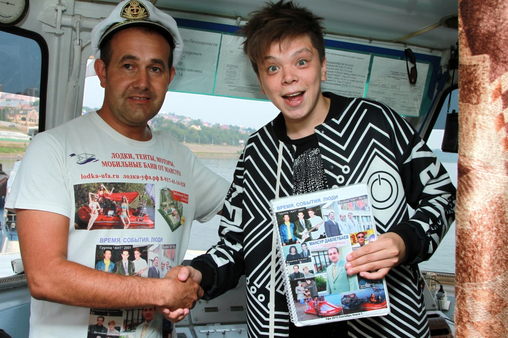 капитан мансур и элвин грей