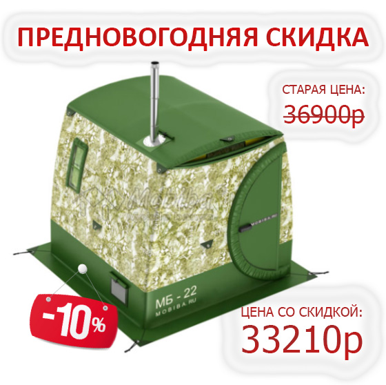 Всесезонная мобильная баня МОБИБА МБ-22 М (цена без печи).jpg Всесезонная мобильная баня МОБИБА МБ-22 М (цена без печи).jpg