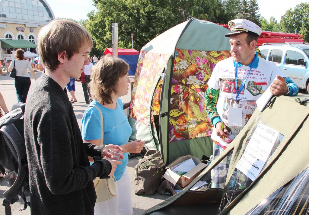 День города Уфа