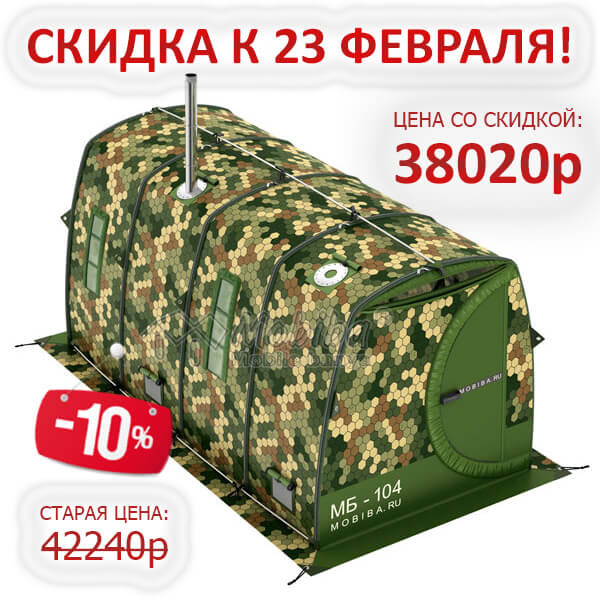 Мобиба МБ-104М