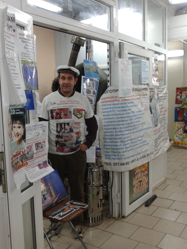 Лодки от Мансура