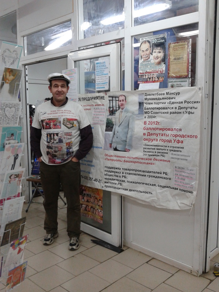 Лодки от Мансура