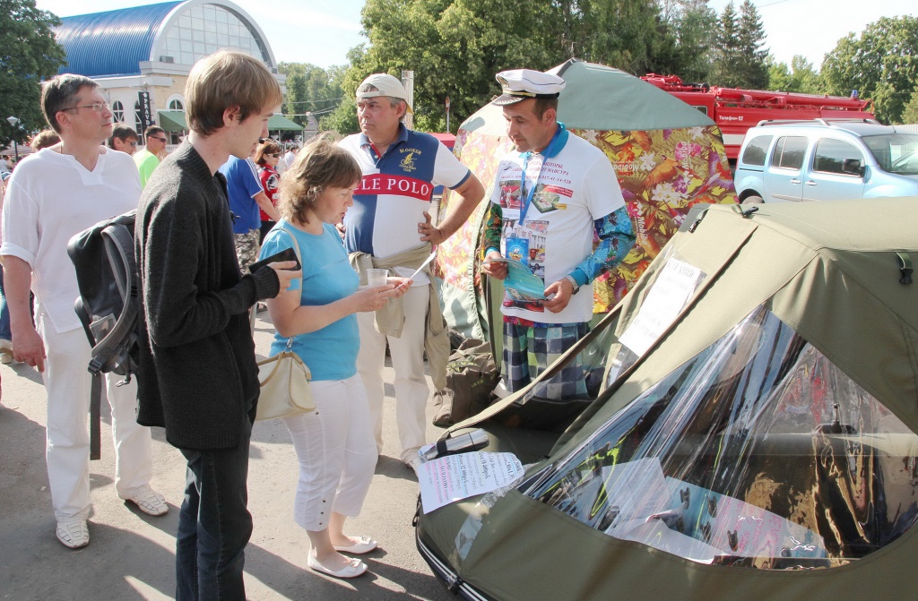 День города Уфа