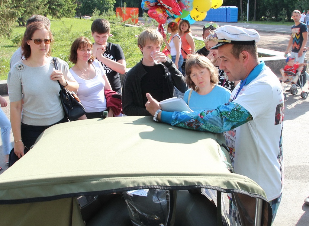 День города Уфа